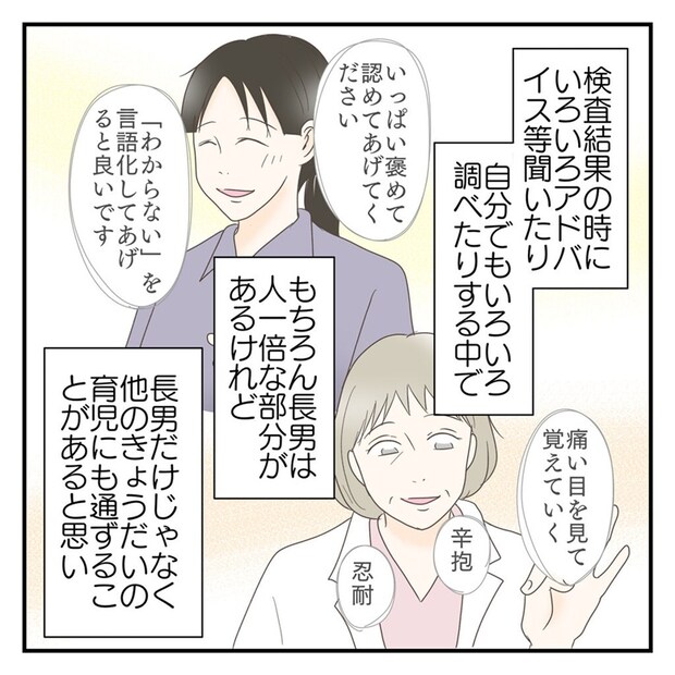  #学校に行きたくない57