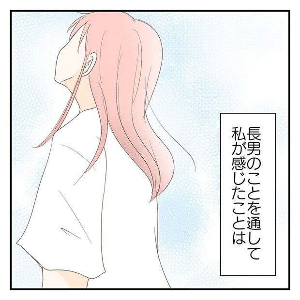  #学校に行きたくない57