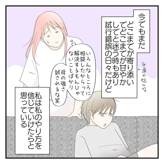  #学校に行きたくない57