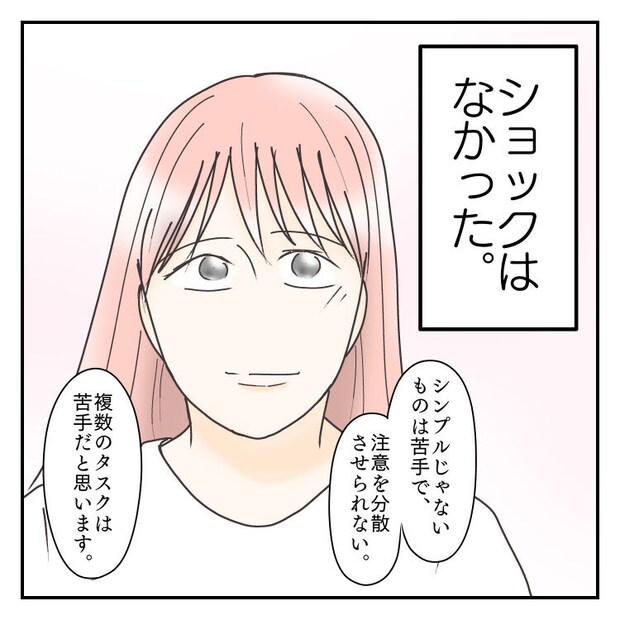 #学校に行きたくない 56