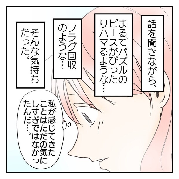 #学校に行きたくない 56