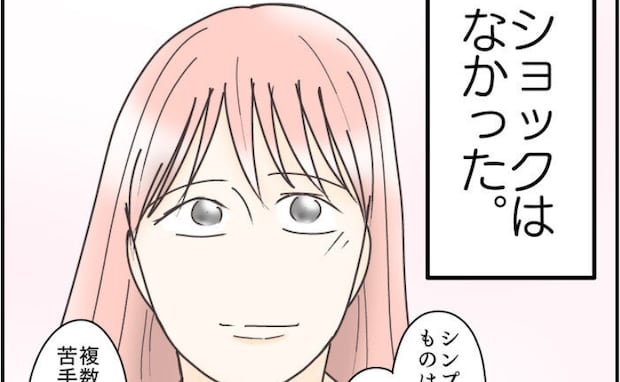 「ASDの特性が…」息子の検査結果に、パズルのピースがはまる感覚→長年の“違和感の正体”とは？