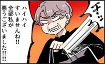 「チッ」娘の気持ちを無視する義母に援助不要と宣言！→義母は逆ギレ…そして！？＜義母の過干渉問題＞