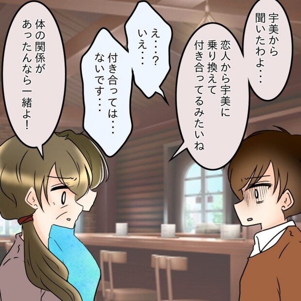 アンティークドールの面の下／土井真希