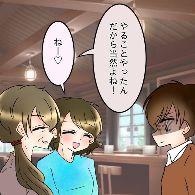 アンティークドールの面の下／土井真希