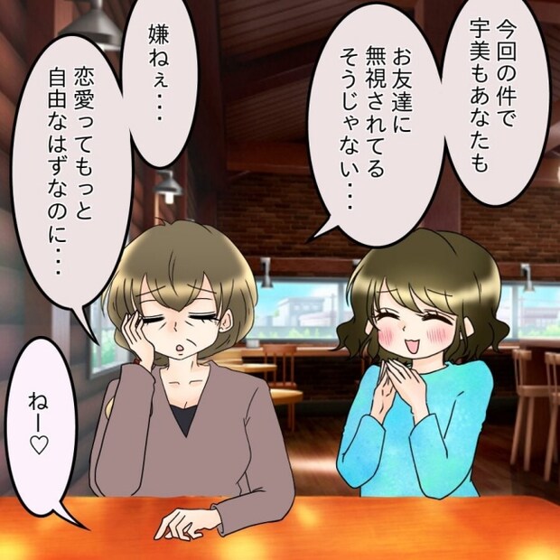 アンティークドールの面の下／土井真希