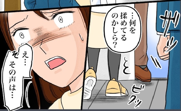 「何を揉めてるのかしら？」助けが来た？と思いきや…→信じていた人物の冷酷な裏切りが判明して絶句！