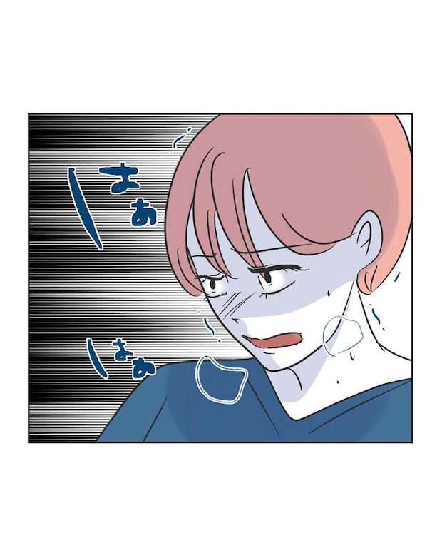 義父へのゾワゾワが止まりません／ミント