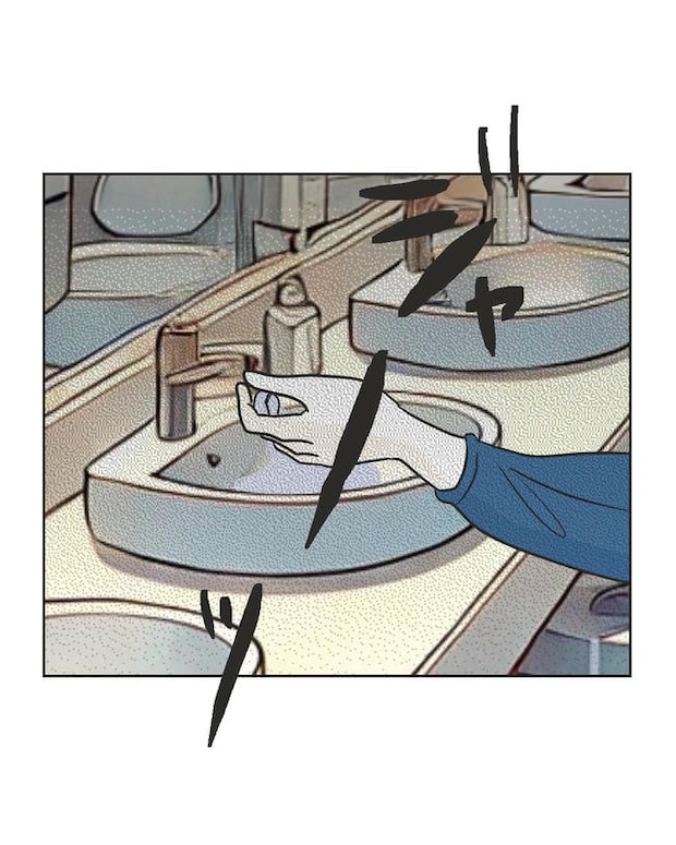 義父へのゾワゾワが止まりません／ミント