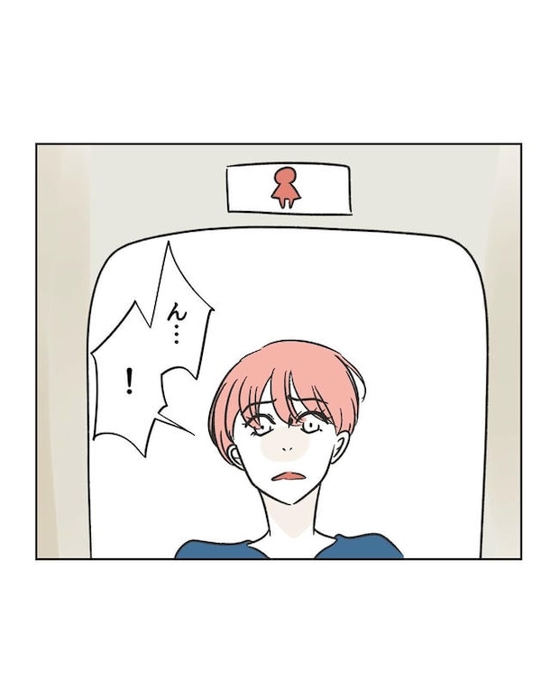 義父へのゾワゾワが止まりません／ミント