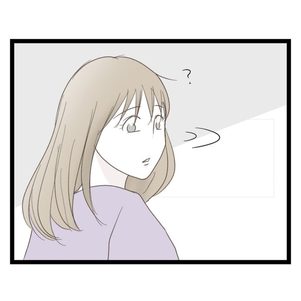 歪んだ愛〜レス夫婦の末路〜／くろねこ