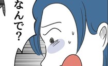 ママ「え、バレてる…」隣人ママを陥れるため嘘の投稿したママ→炎上からのまさかの結末にママ顔面蒼白