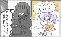 英会話教室の空気が一変！ある日入会してきた男の子が驚きの行動に！＜子どもを注意しないヤバいママ＞