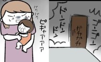 「え…」玄関ドアを叩いて開けようとする不審者→怯えていると、外から…？＜毎日来るご近所こうた君＞