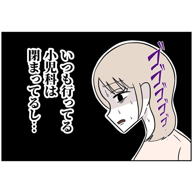 よういち/趣味優先夫