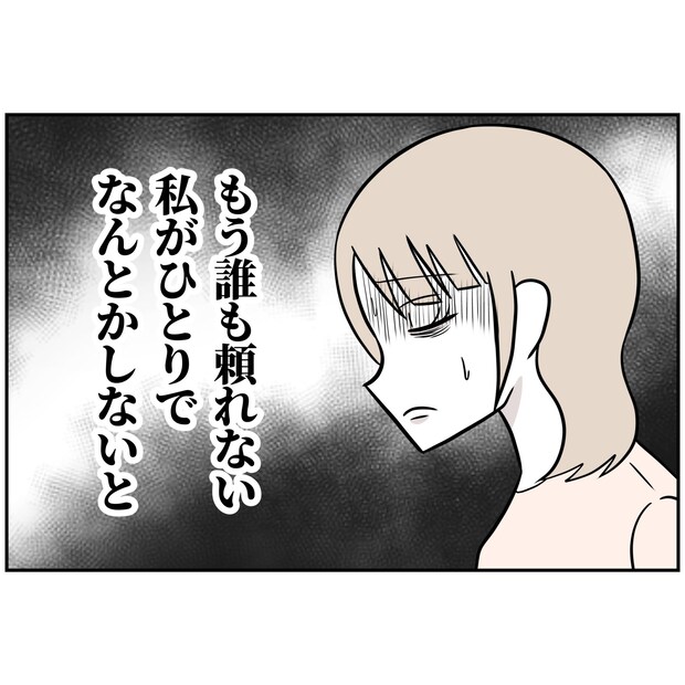 よういち/趣味優先夫