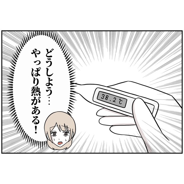 よういち/趣味優先夫