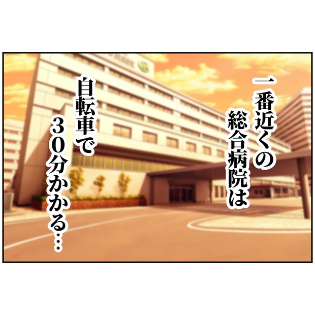 よういち/趣味優先夫