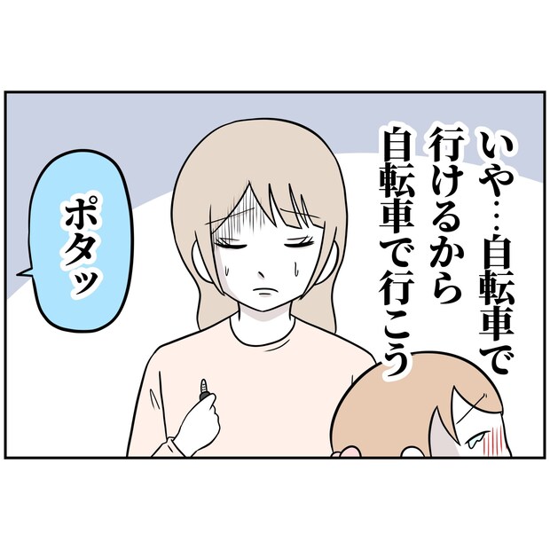 よういち/趣味優先夫