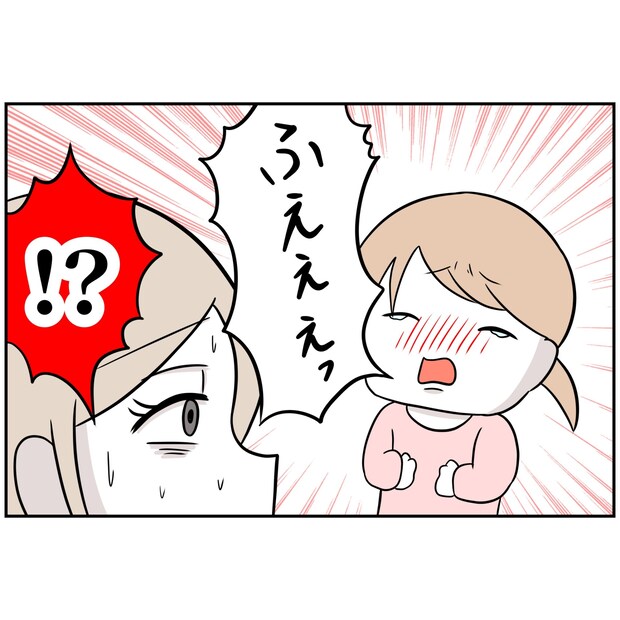 よういち/趣味優先夫