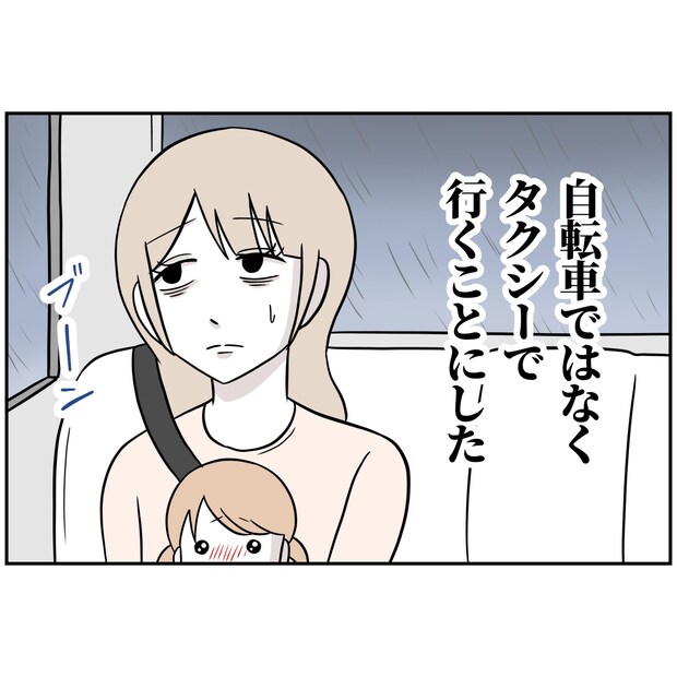 よういち/趣味優先夫