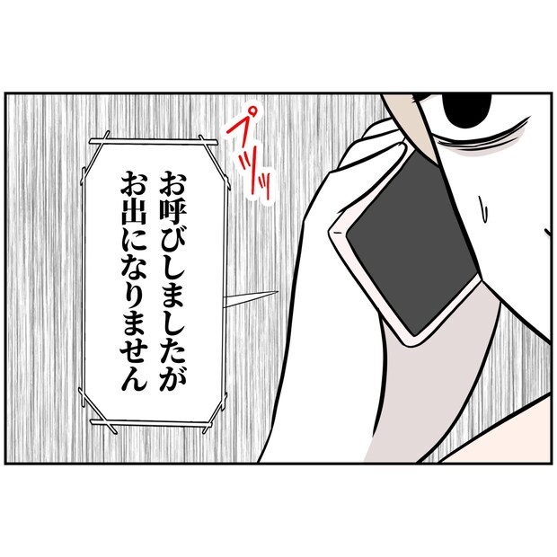 よういち/趣味優先夫
