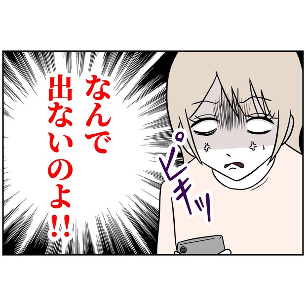 よういち/趣味優先夫