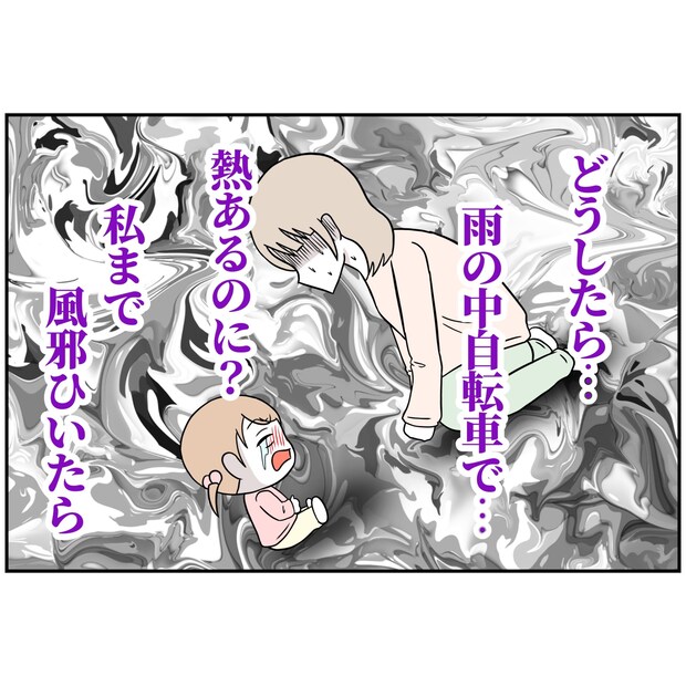 よういち/趣味優先夫