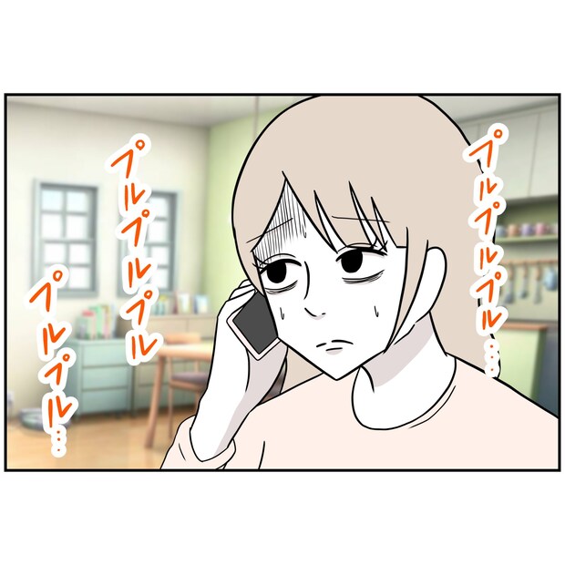 よういち/趣味優先夫