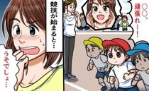 「えぇ！」保育園の運動会で全力疾走する息子⇒思いもよらない行動に赤面…保育士さんのフォローで！？
