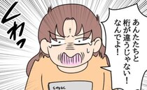 「私の取り分、少なすぎ！」義父の遺産に執着する義姉→ありえない主張の末に強欲すぎる言葉を放ち！？