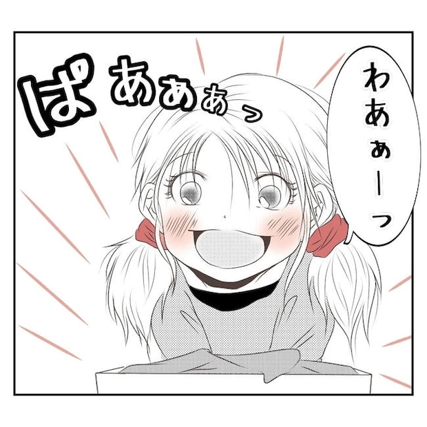 だれが盗んだ？娘のリュック盗難事件／あおば