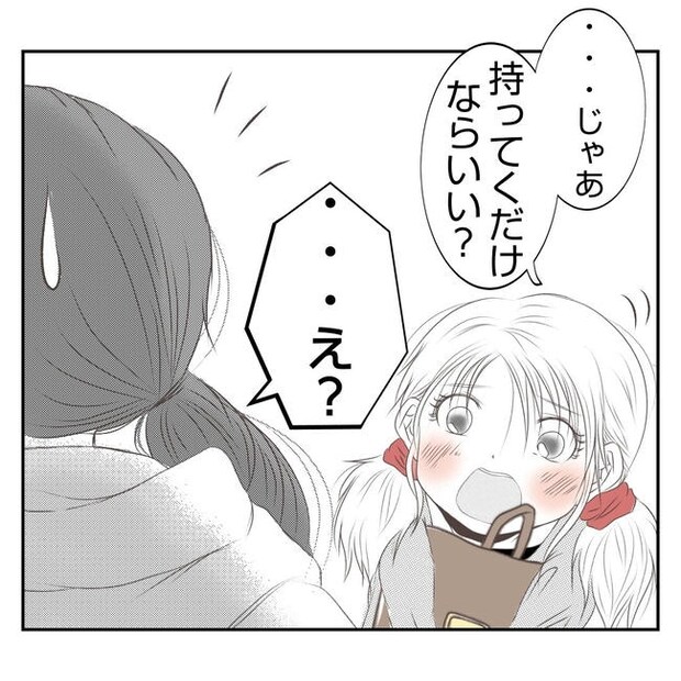 だれが盗んだ？娘のリュック盗難事件／あおば