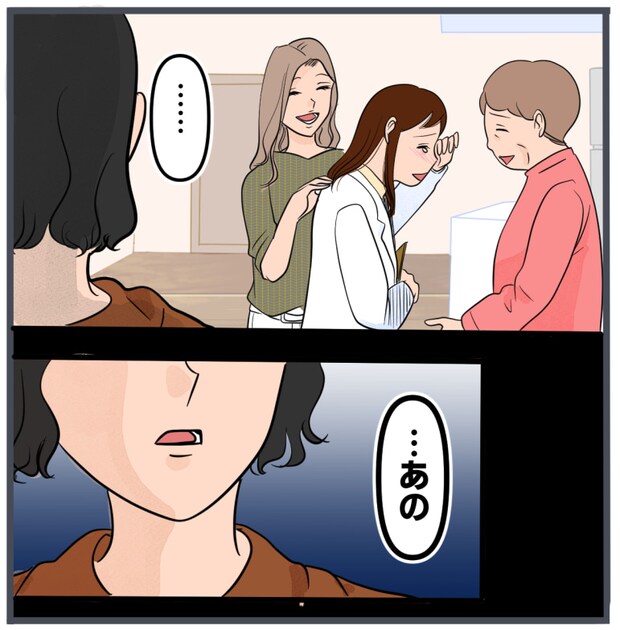 完璧な結婚／きりぷち