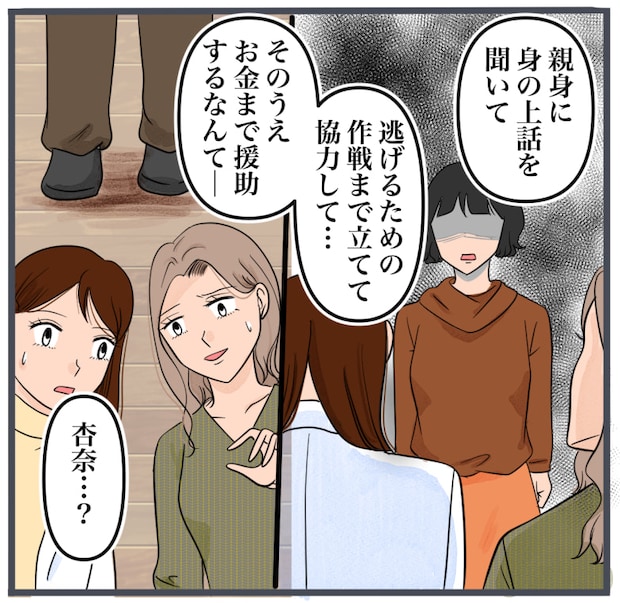 完璧な結婚／きりぷち