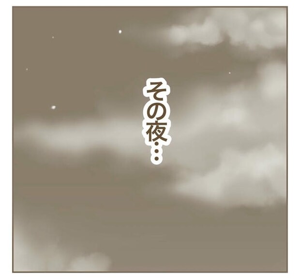 行こ行こ詐欺のママ友／ねぼすけ
