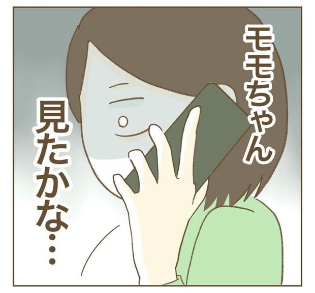 行こ行こ詐欺のママ友／ねぼすけ