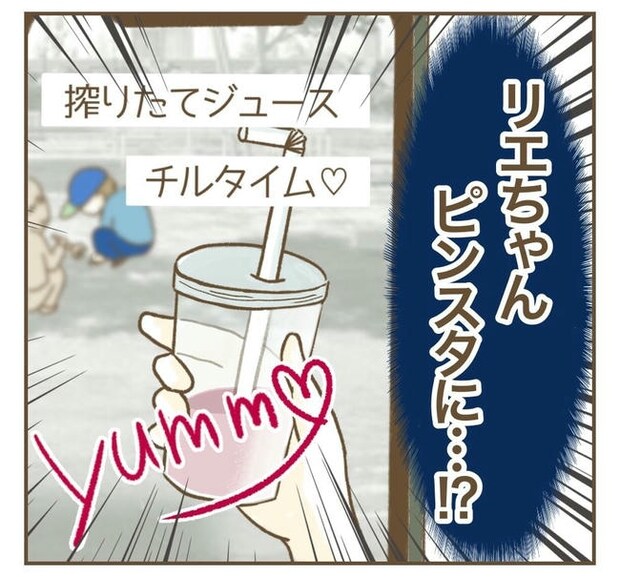 行こ行こ詐欺のママ友／ねぼすけ