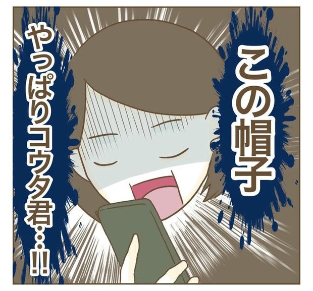 行こ行こ詐欺のママ友／ねぼすけ