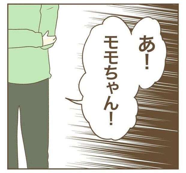 行こ行こ詐欺のママ友／ねぼすけ