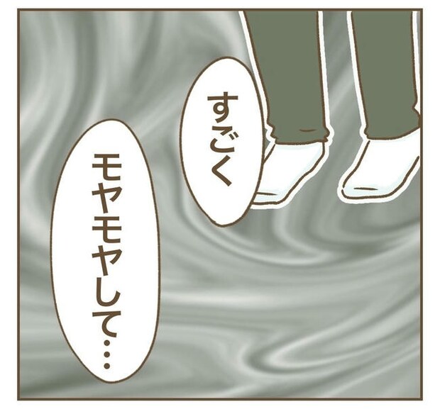 行こ行こ詐欺のママ友／ねぼすけ