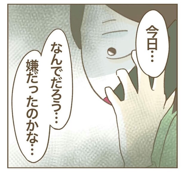 行こ行こ詐欺のママ友／ねぼすけ