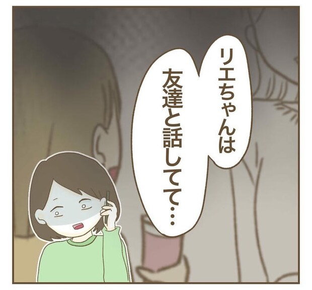 行こ行こ詐欺のママ友／ねぼすけ