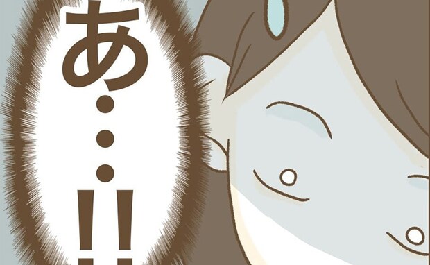 「まさか！？」SNSで判明したドタキャンママ友の“信じられない行動”とは＜行こ行こ詐欺のママ友＞