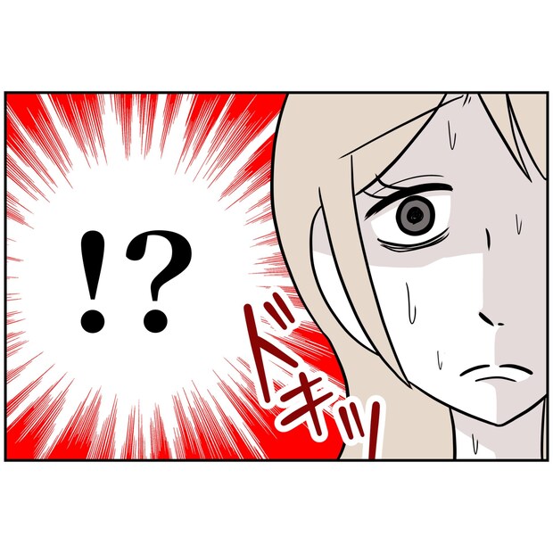 よういち／趣味優先夫