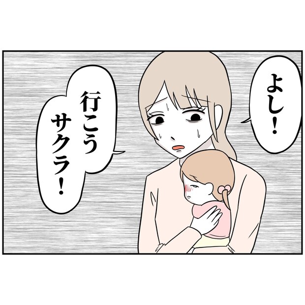 よういち／趣味優先夫