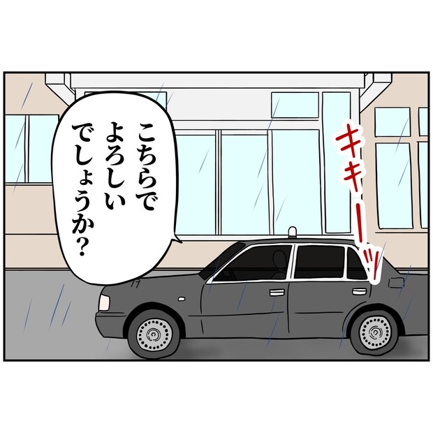 よういち／趣味優先夫