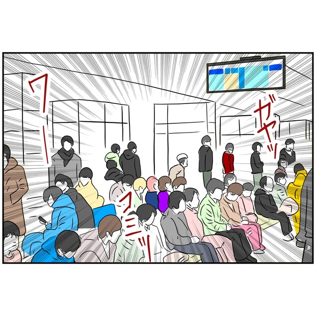 よういち／趣味優先夫