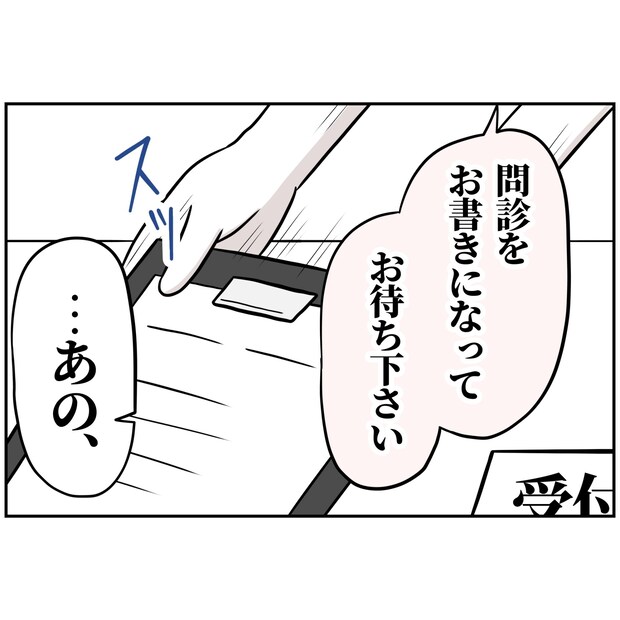 よういち／趣味優先夫