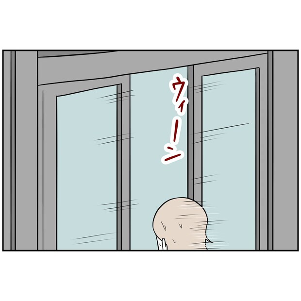 よういち／趣味優先夫